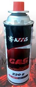 Жидкость (газ для горелки) Axxis...