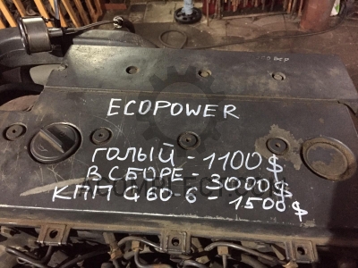 Двигатель (с навесным) OM904 (Ecopower)+ (б/у) Mercedes-Benz 0020106500