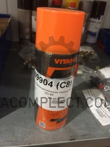 Смазка WD-40 (450мл)