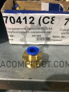Евроштуцер прямой (22x8)...