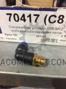 Евроштуцер Г (12x8)